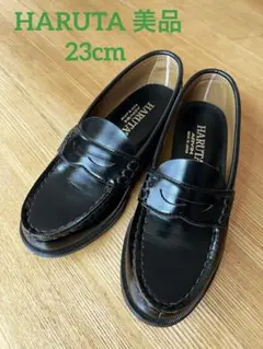 HARUTA ARVIN ブラック ローファー23.0cm EE