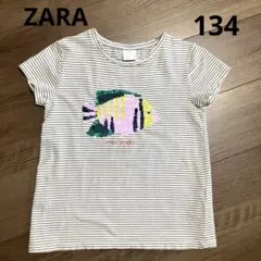 ZARA キッズ　リバーシブルスパンコール　半袖Tシャツ　さかな　サイズ134
