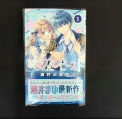 2025年最新】酒井_まゆの人気アイテム - メルカリ