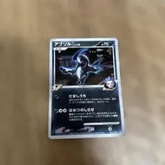 アブソル LV.59 ギンガ団のポケモン - メルカリ