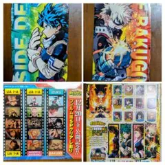 ヒロアカ　ジャンプ　付録　フイルム風　クリアしおり　シール　ヒーローストライズ