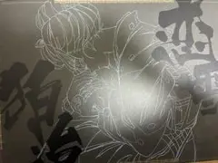 鬼滅の刃 ufotable dining 第四期　ランチョンマット