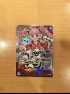 2026年最新】ペローナ プロモの人気アイテム - メルカリ
