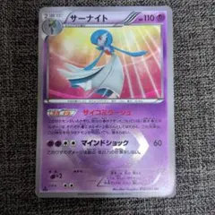 サーナイト UR BW4 ダークラッシュ 074/069 サイコミラージュ PSA10 サーナイト UR BW4 074/069 ダークラッシュ 1ED - メルカリ