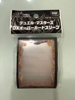 【値下げ交渉◎】デュエル・マスターズ DXオーバーカードスリーブ