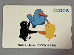 2026年最新】TOICA 記念の人気アイテム - メルカリ