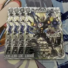 魔の革命デスザロスト 銀トレジャー 4枚