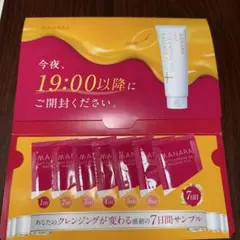 マナラホットクレンジングゲル マッサージプラス 7日分