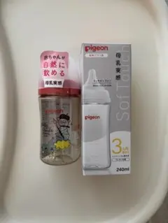 pigeon 哺乳瓶 240ml 2個セット