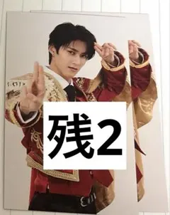 曽野舜太 トレカ