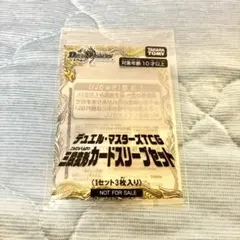 2026年最新】龍解 未開封の人気アイテム - メルカリ