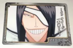 2025年最新】ノイトラ・ジルガの人気アイテム - メルカリ