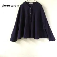 ピエールカルダン 厚手 ノーカラー カーディガン ジャケット（M） パープルのサムネイル