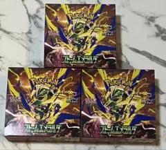 新品未開封】ストームエメラルダ 3BOX シュリンクなし ぺりぺりなし