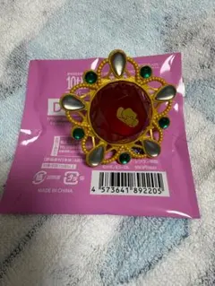 あんスタ リングライト MaM