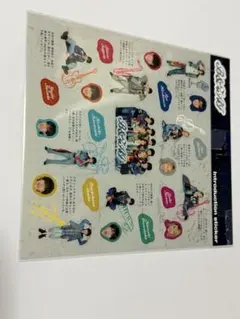 B&ZAI ステッカーセット