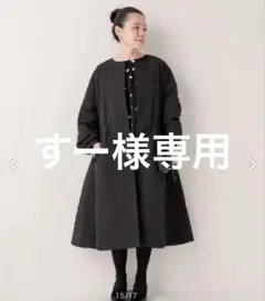 2026年最新】ビアズリー beardsleyキルトの人気アイテム - メルカリ