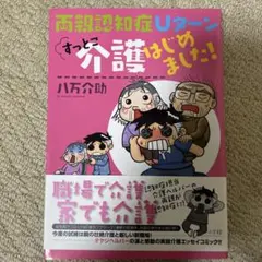 Item thumbnail for item 584e66bd-1fb2-4545-ae19-2e4841b11475