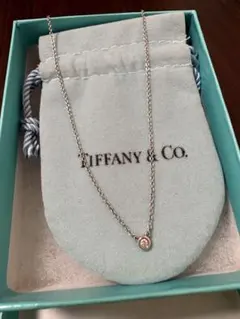TIFFANY & Co. 1P ダイヤモンド バイザヤード ネックレス