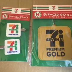 セブンイレブン ハッピーくじ H賞 ラバーコレクション クリップ２個セット