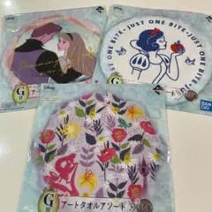 一番くじ ディズニープリンセス アートタオルソート
