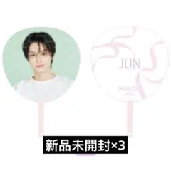 SEVENTEEN YAKUSOKU ジュン うちわ　セブチ　　JUN ペンミ SEVENTEEN YAKUSOKU ジュン うちわ セブチ JUN ペンミ - メルカリ
