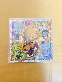【まとめ買い可能】ドラゴンボール 超戦士シールウエハース ピッコロ