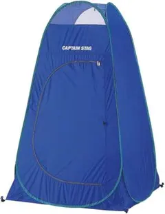 キャプテンスタッグ 着替えテント UA-77 フルセット