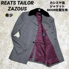【希少】【美品】REATS TAILOR ZAZOUS ジャケット REATS TAILOR ZAZOUSリーツテイラーザズー ライオン刺繍メルトンウール