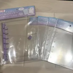 キャンドゥ 貼って はがせる 透明 シール台紙、シール帳 バインダーのサムネイル