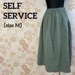 SELF SERVICE ロング フレア スカート M 裏地有 ウエストゴムのサムネイル