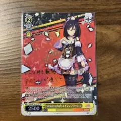 【PSA10】 ヴァイス ウマ娘　SP アストンマーチャン ヴァイスシュヴァルツ ウマ娘 アストンマーチャン sp - メルカリ