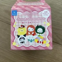 ポチャッコ ブロッコリー ぬいぐるみマスコット サンリオ