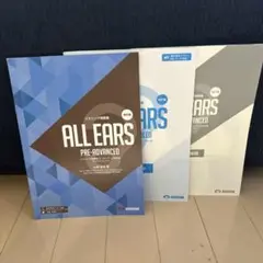 ALL EARS PRE-ADVANCED