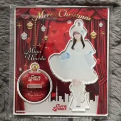CUTIE STREET きゅーすと 梅田みゆ クリスマスアクスタ