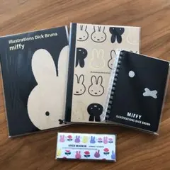 ミッフィー ノート&付箋　4点セット