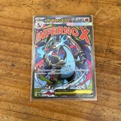 メガリザードンex maトレーディングカード メガドリームex