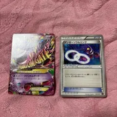 MゲンガーEX ノーマル仕様 ゲンガーソウルリンクのサムネイル