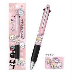 2025年最新】ちいかわジェットストリームの人気アイテム - メルカリ