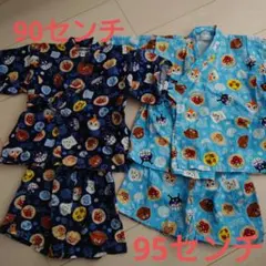 アンパンマン甚平セット 90cm 95cm