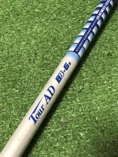 Item thumbnail for item 170364e0-6d1f-4f3a-b6c5-d7b89681a85f