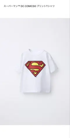 ZARA スーパーマン プリントTシャツ ホワイト 92cm 人気