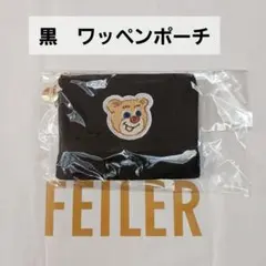 新品フェイラー オールドテディ ワッペンポーチ ブラック - メルカリ
