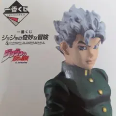 一番くじジョジョの奇妙な冒険 C賞 広瀬康一MASTERLISE