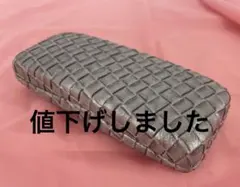 メガネケース お洒落な編み込みデザイン