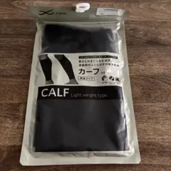 CALF Light weight type M