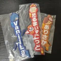 cr 一番くじグッズセット　匿名配送