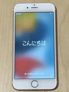 【美品】iPhone6s ローズゴールド 32GB 本体