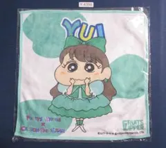 フルーツジッパー クレヨンしんちゃん 櫻井優衣 おなまえハンドタオル