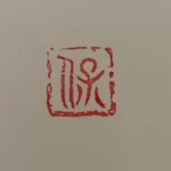 Item thumbnail for item 508ca121-7866-4031-9844-12cfe17e1a23